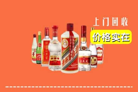 无锡新吴区回收烟酒