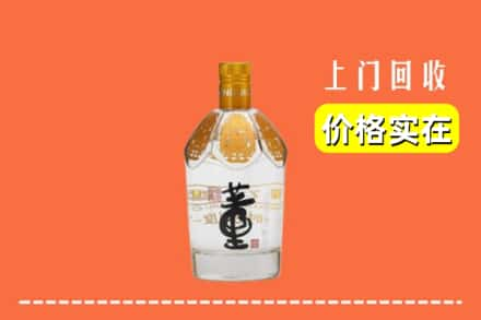 无锡新吴区回收董酒