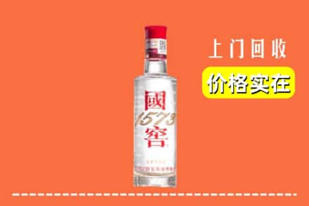 无锡新吴区回收国窖酒