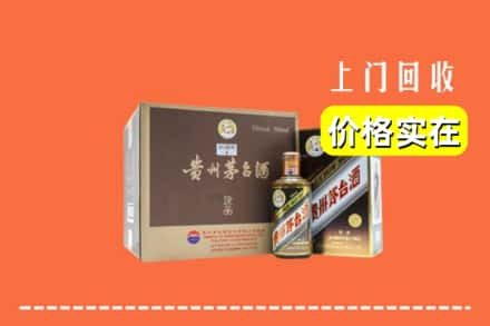 无锡新吴区求购高价回收彩釉茅台酒