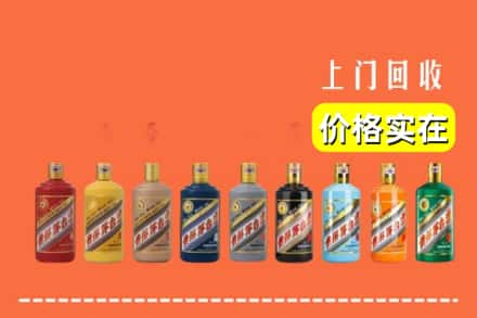 无锡新吴区回收生肖茅台酒